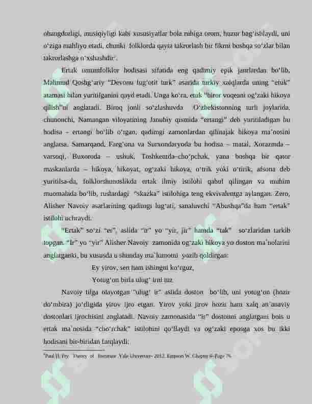 Xalq ertaklarida qahramonlar va insoniy fazilatlarning ulug‘lanishi (malumot sifatida ) 2