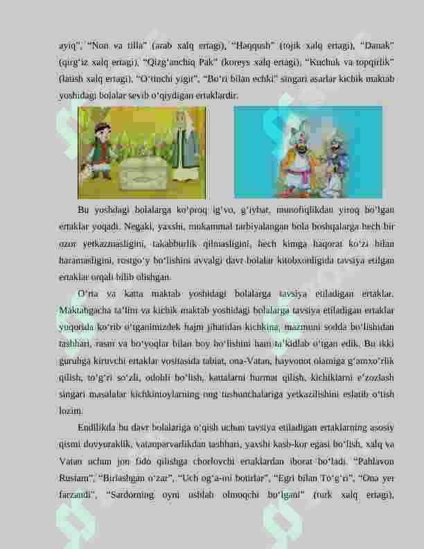 Xalq ertaklarining o‘ziga xos xususiyatlari va ularning tasnifi (ma'lumot sifatida) 3
