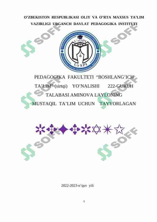 Boshlang‘ich sinflarda matematika o‘qitish metodikasi fan sifatida, fanlararo bog’liqligi