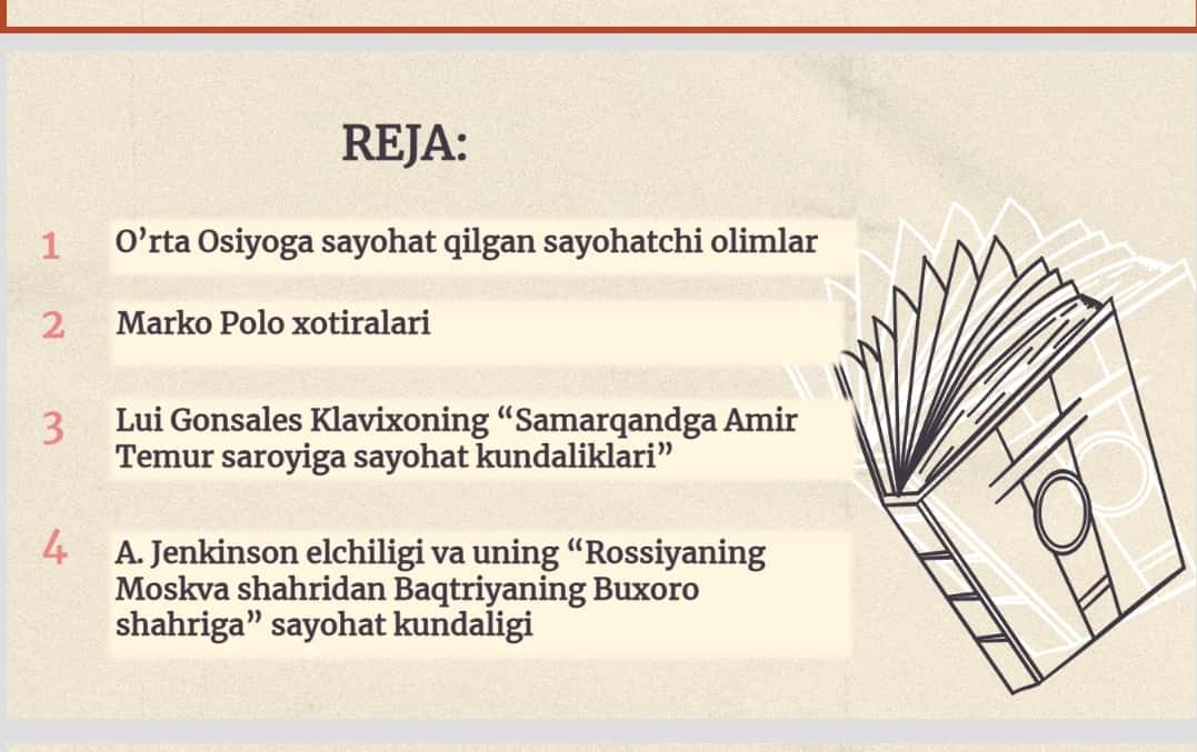 O’rta Osiyo haqida XVII asrgacha  yozilgan  Yevropa tillaridagi  yozma ma’lumotlar 1