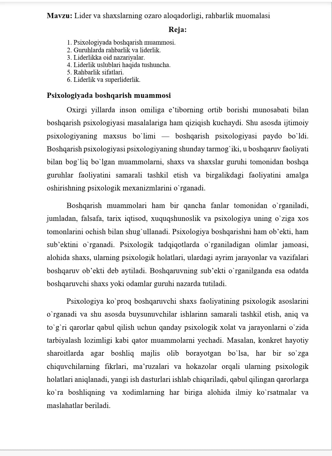 Lider va shaxslarning ozaro aloqadorligi, rahbarlik muomalasi 1