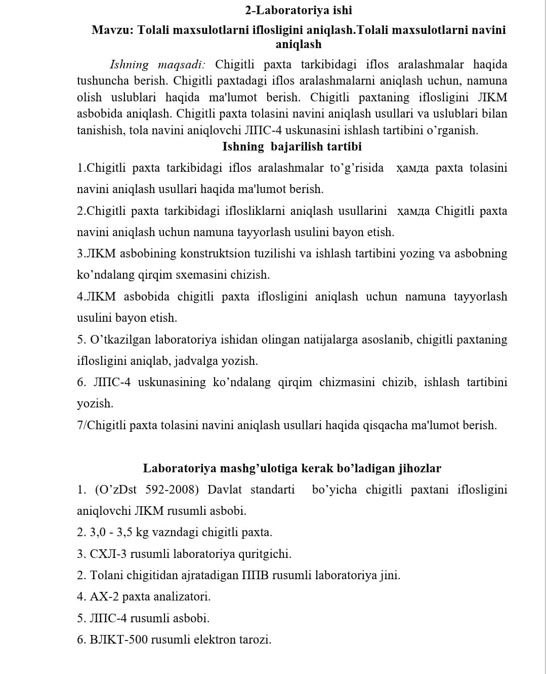 Tolali maxsulotlarni iflosligini aniqlash. Tolali maxsulotlarni navini aniqlash 1