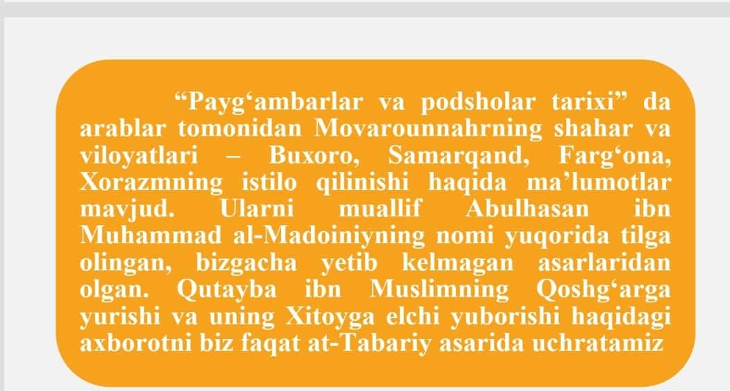 Muhаmmаd Jаrir аt-Tаbаriyning “Tаriх аr-rusul vа-l-muluk” аsаri 1