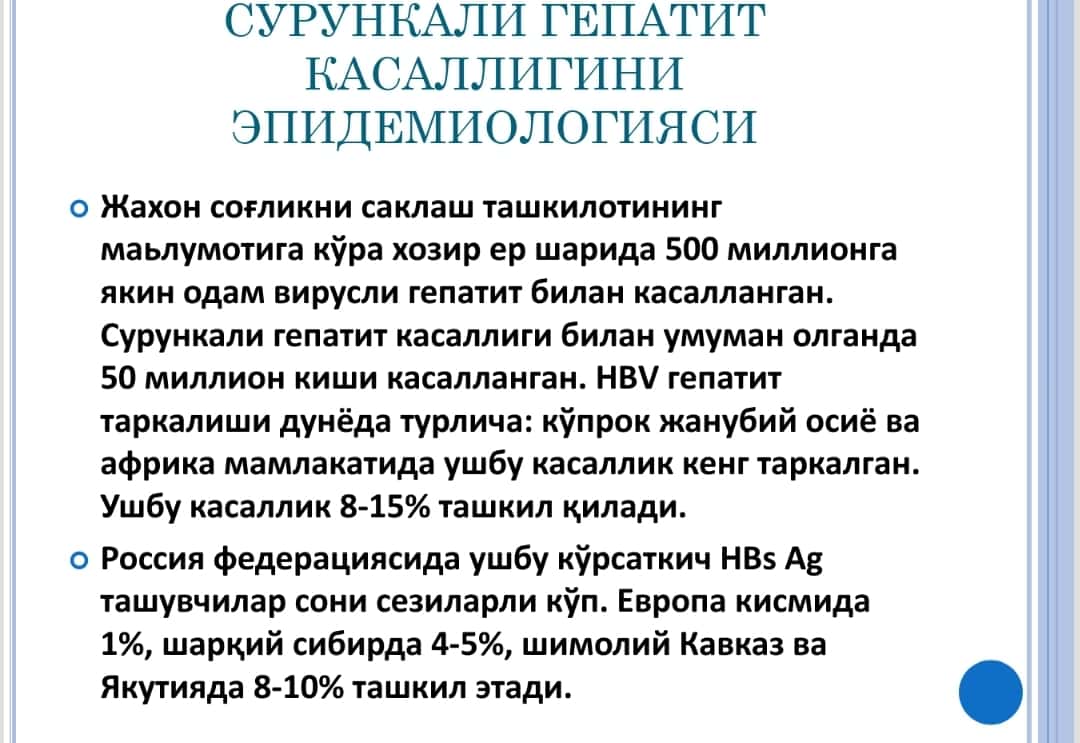 Gepatit kasalligi 1