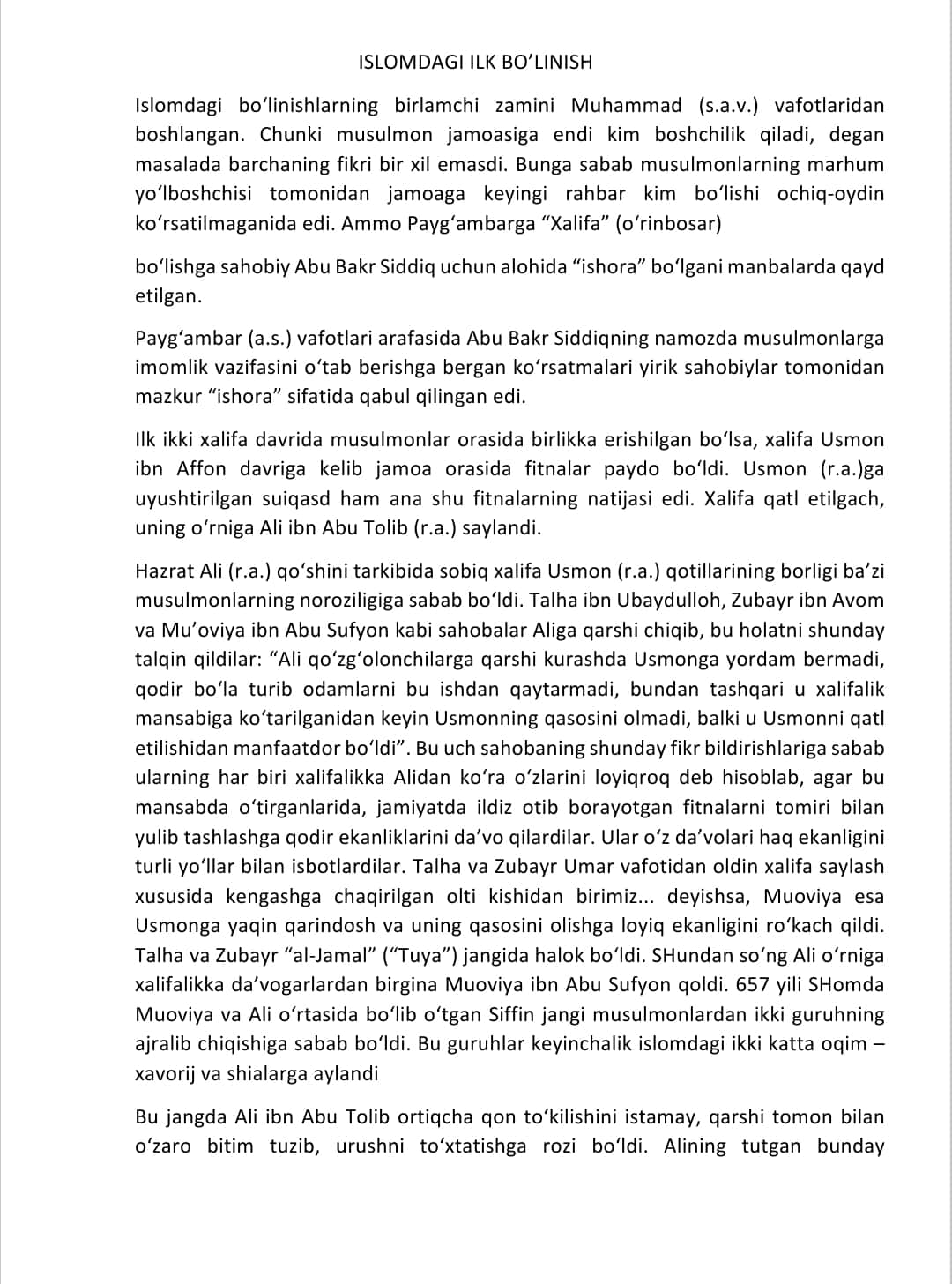 INSONIYAT TARIXIDA TARBIYA VA TA’LIMNING RIVOJLANISH BOSQICHLARI. 1