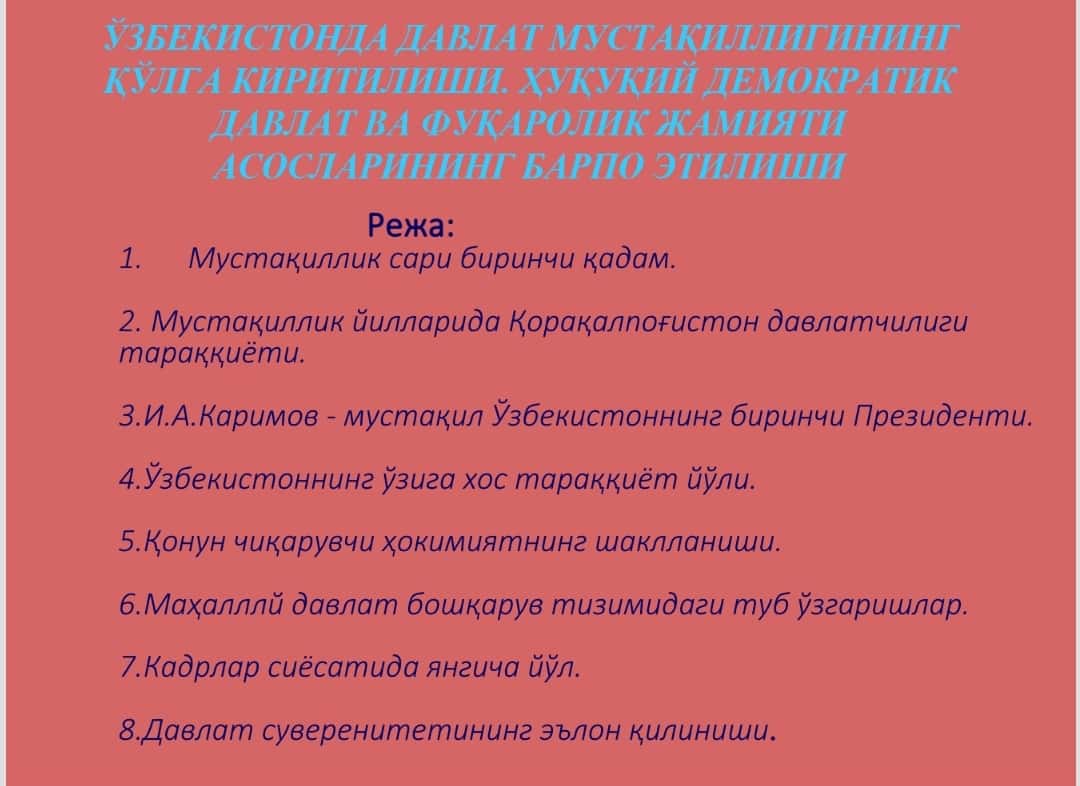 O'zbekiston davlat mustaqilligining qo'lga kiritilishi 1