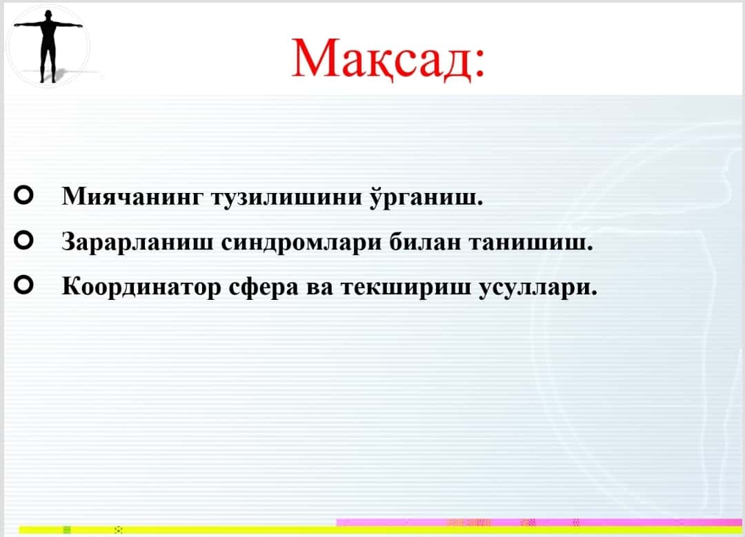 Miyachaning tuzilishi va vazifalari 1
