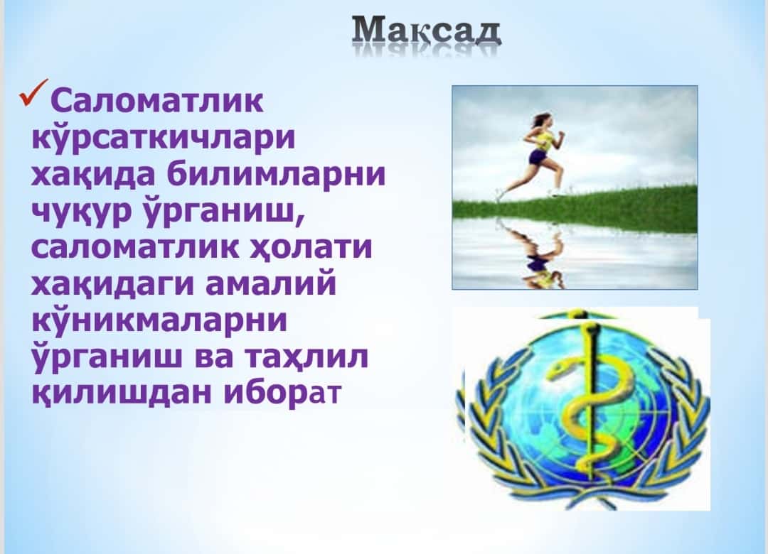 Salomatlik 1