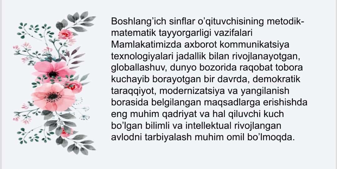 Boshlang’ich sinflarda matematika darslarida qo’llaniladigan o’quv vositalari va ularning vazifalari. 1
