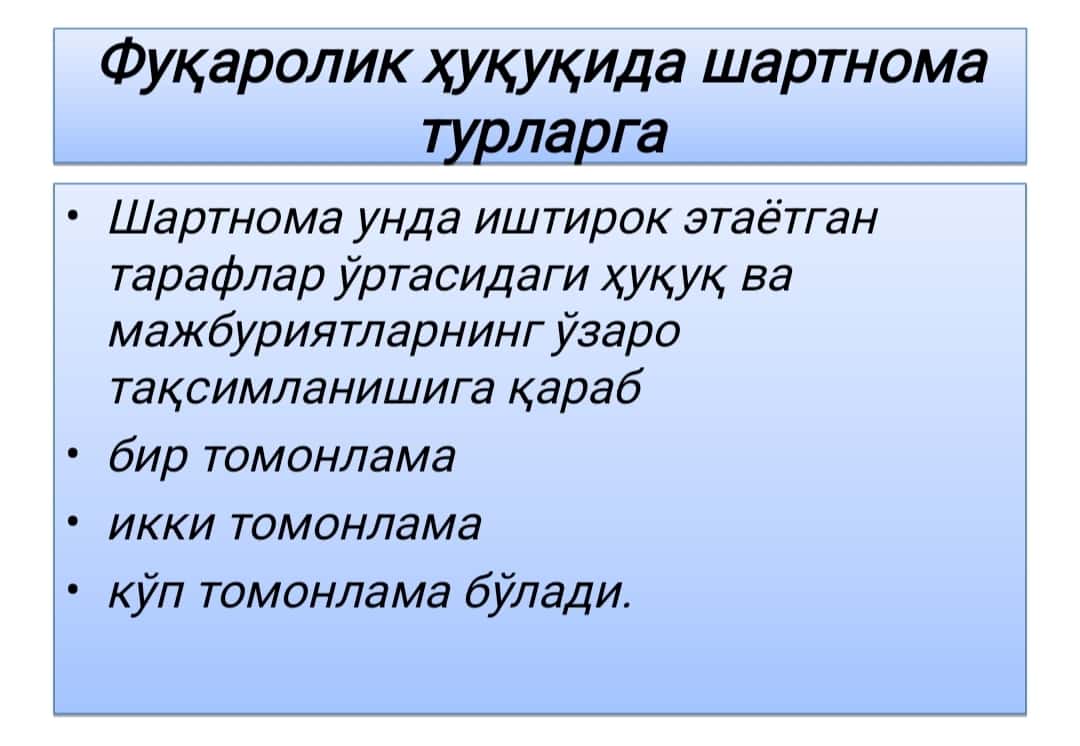 Fuqarolik huquqi asoslari 1