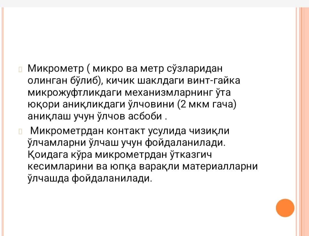 Деталларни микрометрик ёрдамида ўлчаш 1