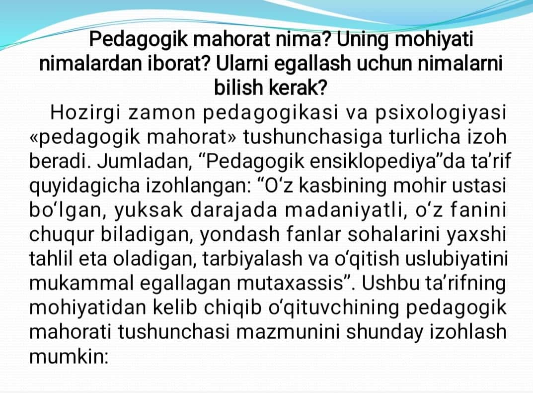 PEDAGOGIK MAHORAT HAQIDA TUSHUNCHA, UNING MAQSADI VA VAZIFALARI, O‘QITUVCHI FAOLIYATIDA  TUTGAN O‘RNI. 1