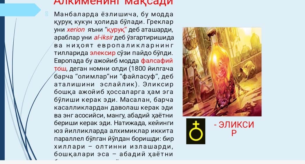 АРАБ АЛКИМЁСИ 1