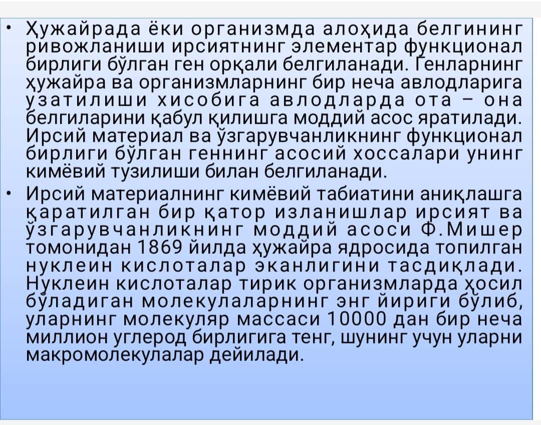 Hayotning molekulyar asoslari. Hayotning hujayraviy asoslari 1