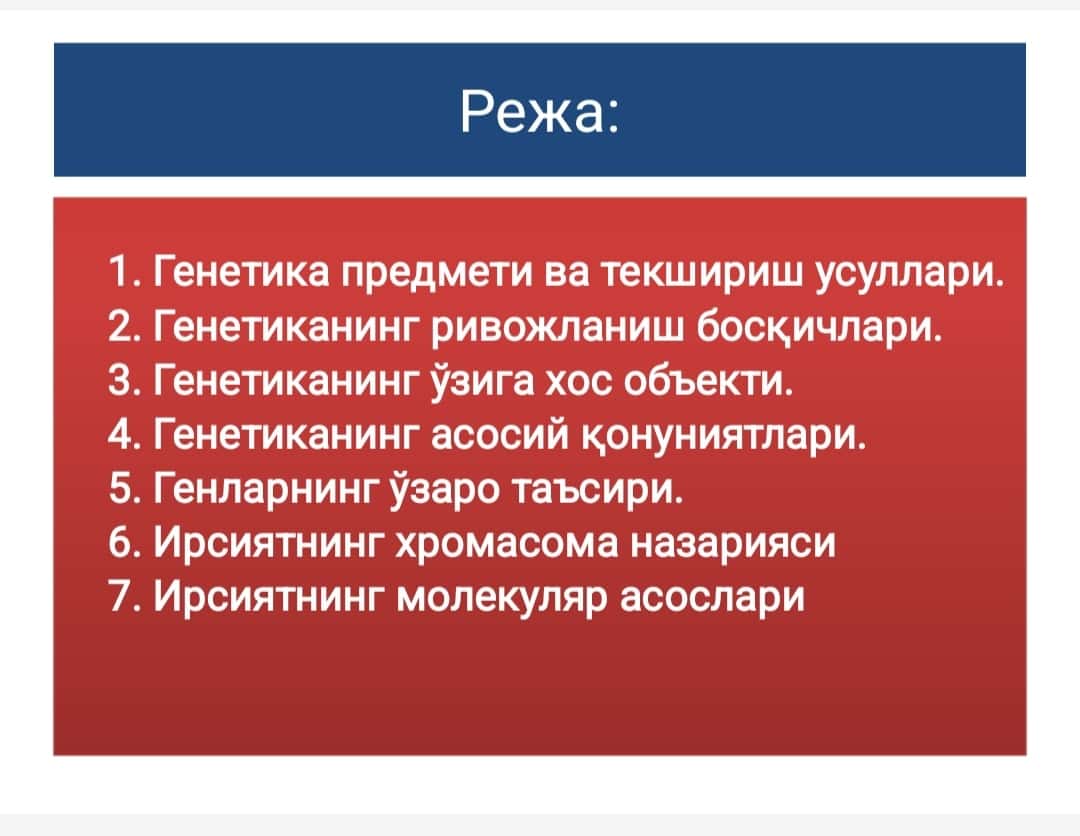 Umumiy genetika asoslari. Irsiyatning xromasoma nazariyasi. Irsiyatning molekulyar asoslari 1
