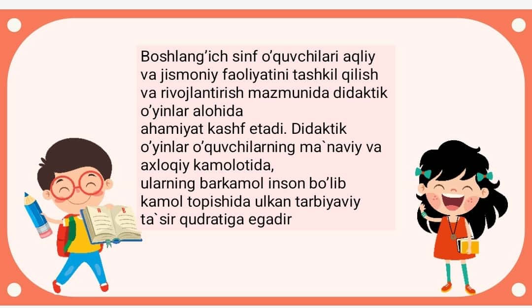 Mavzu: Sinfdan tashqari mashg‘ulotlarda didaktik o‘yinlarning ahamiyati, mazmuni va ulardan foydalanish usullari 1