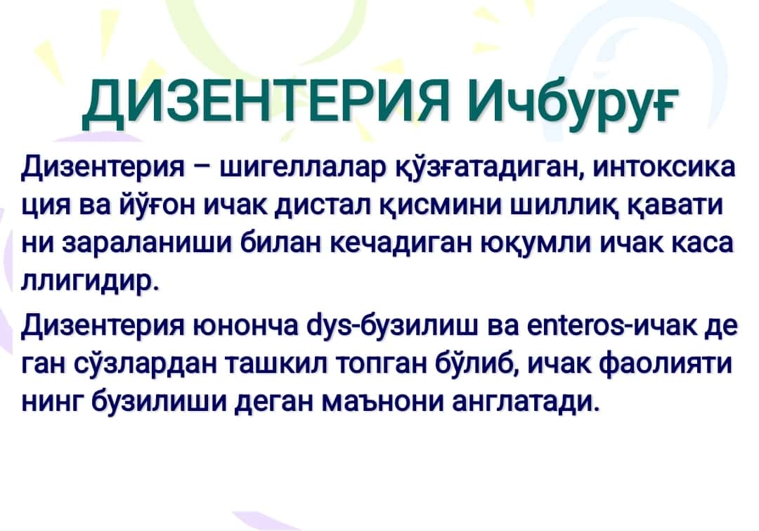 dizenteriya 1