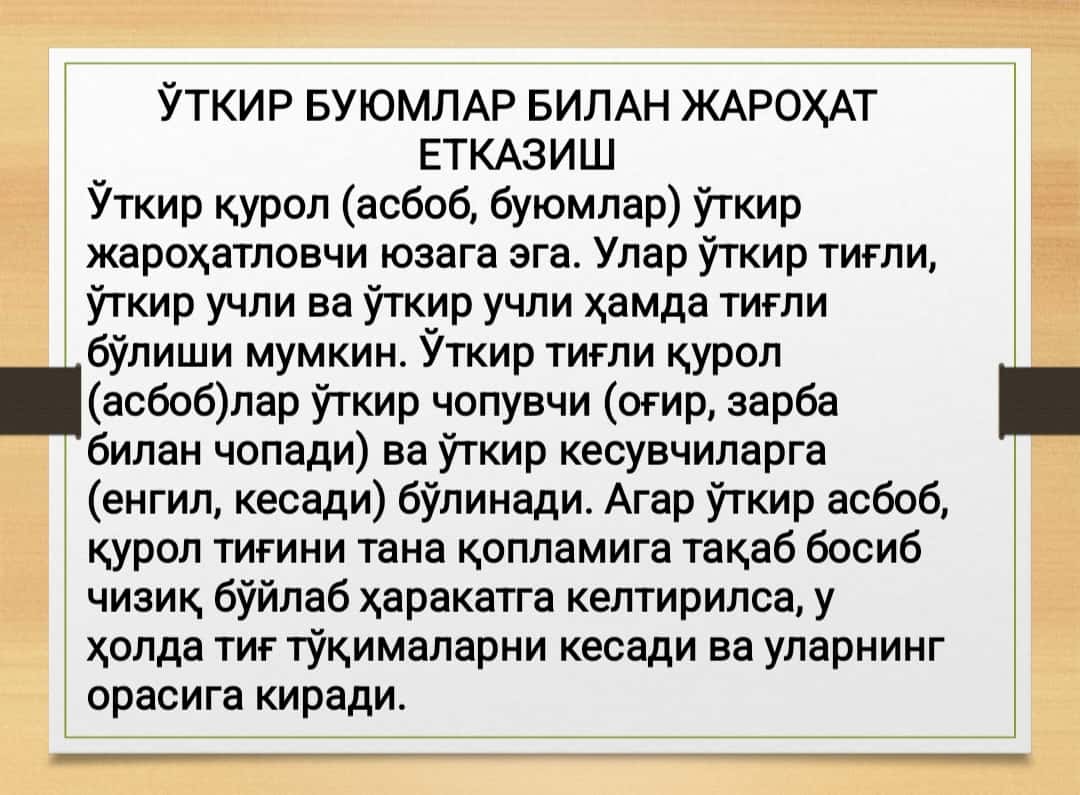 O'tkir qurollardan jarohatlanish 1