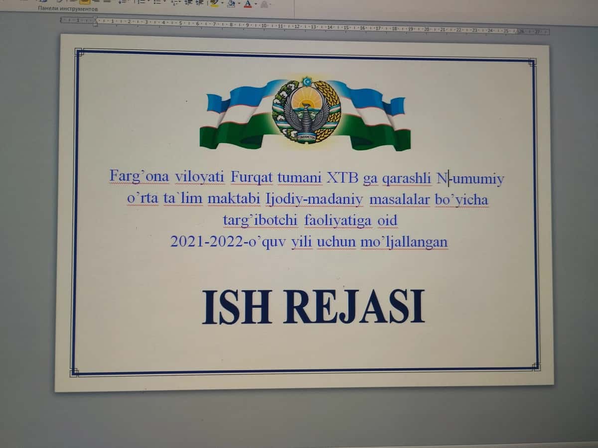 Ish Reja 1