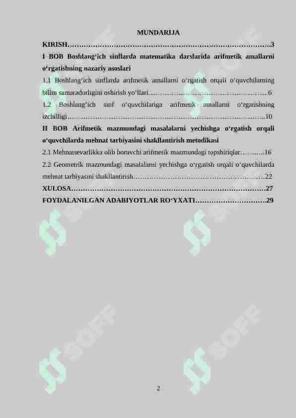 Boshlang‘ich sinf matematika darslarida arifmetik amallarni o‘rgatishda o‘quvchilarni mehnatsevarlik ruhida tarbiyalash metodikasi (2-sinf) 2