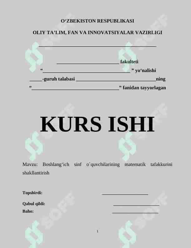 Boshlang‘ich sinf o`quvchilarining matematik tafakkurini shakllantirish