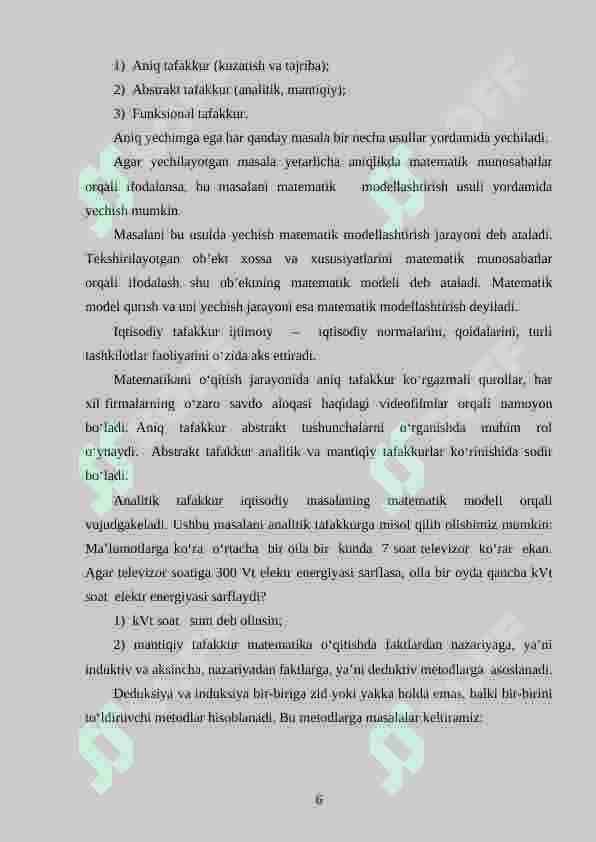 Matematika darslarida iqtisodiy masalalarni o‘rgatishda tarkibli masalalardan foydalanish metodikasi 6