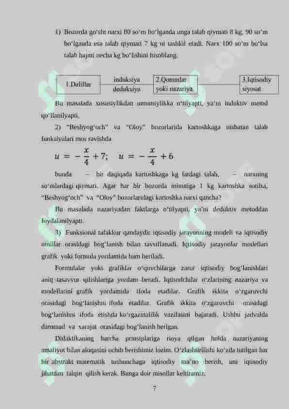 Matematika darslarida iqtisodiy masalalarni o‘rgatishda tarkibli masalalardan foydalanish metodikasi 7