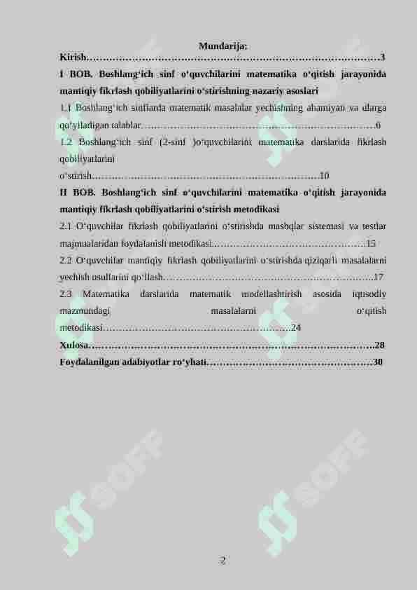 2- sinf matematika darslarida iqtisodiy masalalarni o’rgatishda tarkibli masalalardan  foydalanish metodikasi 2