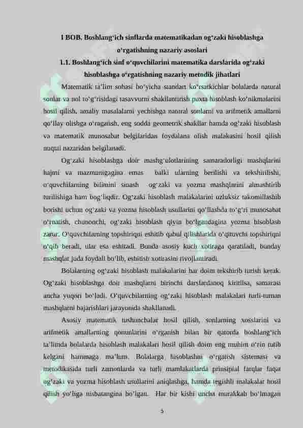 Boshlang‘ich sinflarda matematikadan og‘zaki hisoblashga o‘rgatish metodikasi 5
