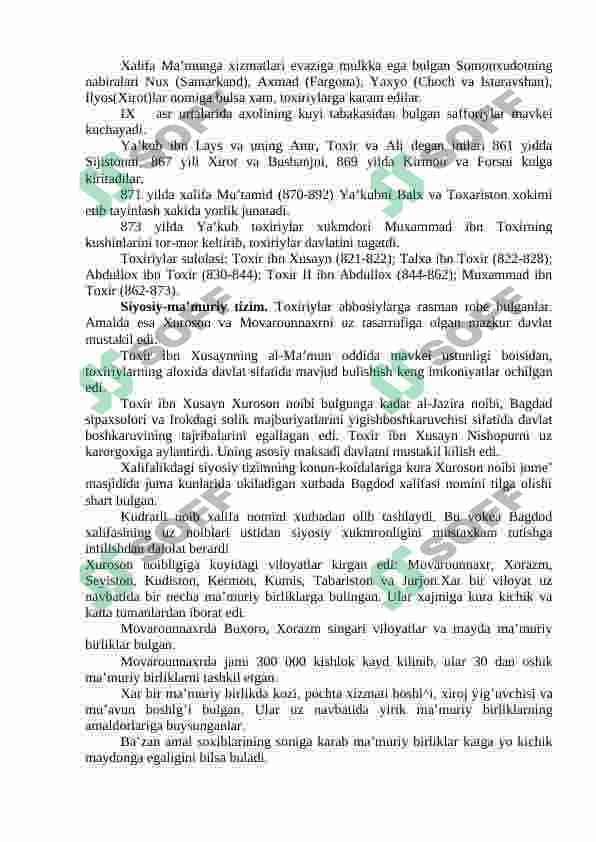 Somoniylar davlati: ijtimoiy-siyosiy jarayonlar, davlat boshqaruv tartibi, huquqiy munosabatlar. Qoraxoniylar davlat: ma’muriy tuzilishi, hududi, davlat boshqaruv tartiblari 2