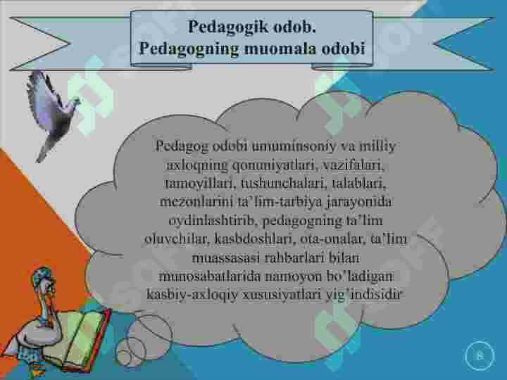 Pedagogik takt va pedagogik etika 8