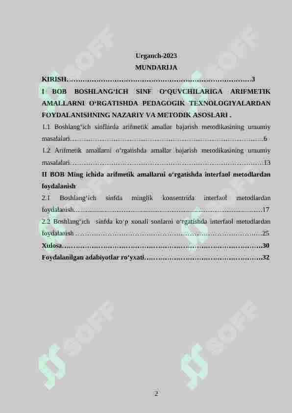 Ming ichida arifmetik amallarni o‘rgatishda interfaol metodlardan foydalanish 2