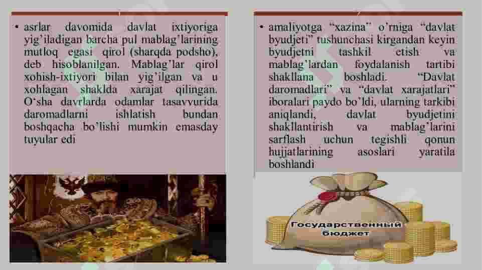 Zamonaviy moliyaning mazmun-mohiyati va uni o'rganishning obyektiv zarurligi 7