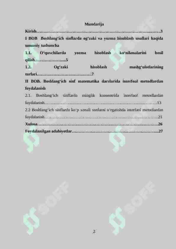 Boshlang‘ich sinf matematika darslarida interfoal metodlardan foydalanish 2