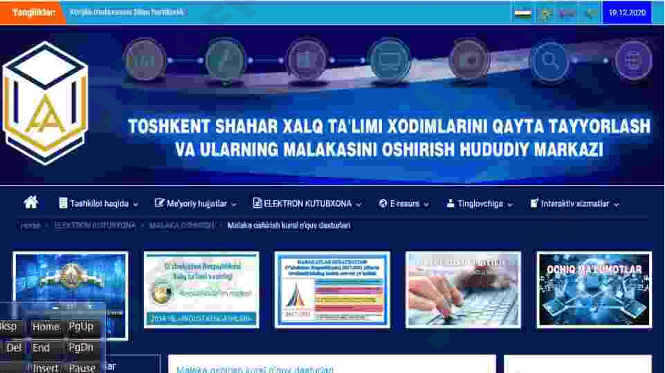 Кутубхона ходимлари малака ошириш курси 2