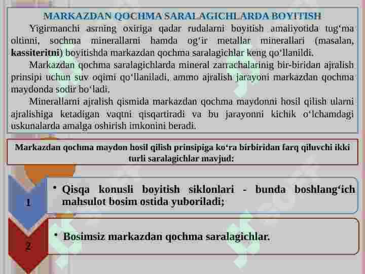 SEPARATORLARDA BOYITISH. SEPARATORLARNING TEXNOLOGIK PARAMETRLARI VA ISHLASH TARTIBI 2