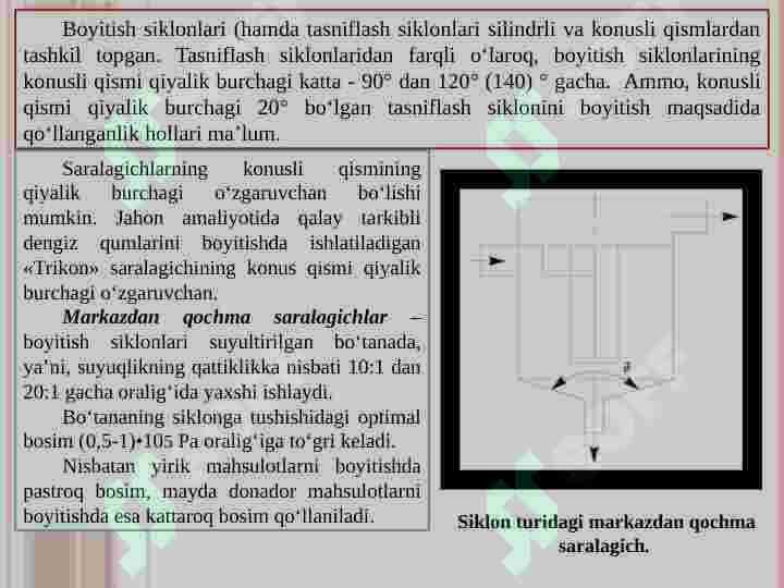 SEPARATORLARDA BOYITISH. SEPARATORLARNING TEXNOLOGIK PARAMETRLARI VA ISHLASH TARTIBI 3