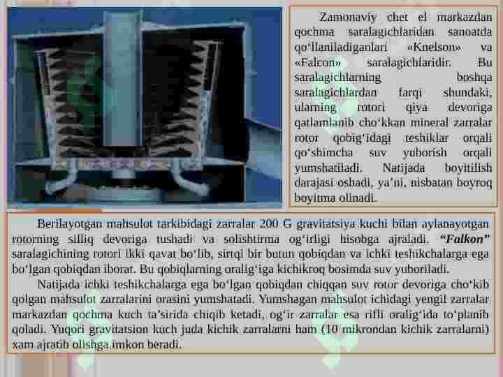 SEPARATORLARDA BOYITISH. SEPARATORLARNING TEXNOLOGIK PARAMETRLARI VA ISHLASH TARTIBI 4