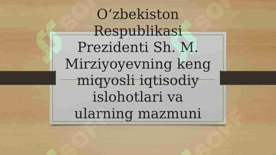 O‘zbekiston Respublikasi Prezidenti Sh. M. Mirziyoyevning keng miqyosli iqtisodiy islohotlari va ularning mazmuni