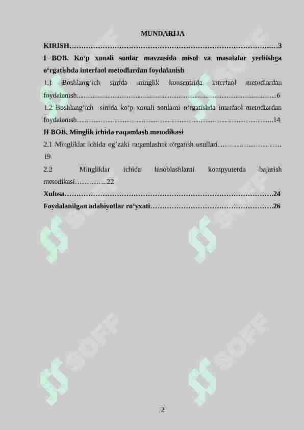 Ming ichida arifmetik amallarni o‘rgatishda interfaol metodlardan foydalanish 2