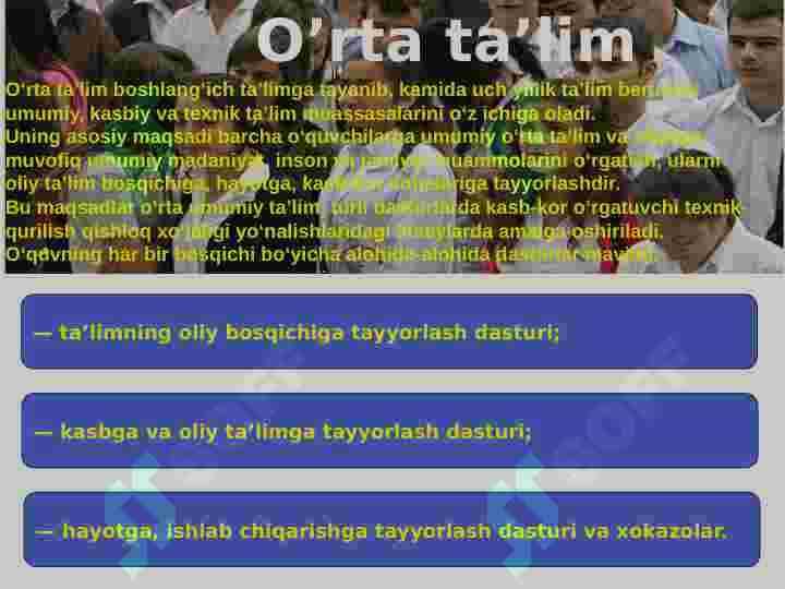 Turkiya ta'lim tizimi va boshqa mamlakatlardan farqi 8