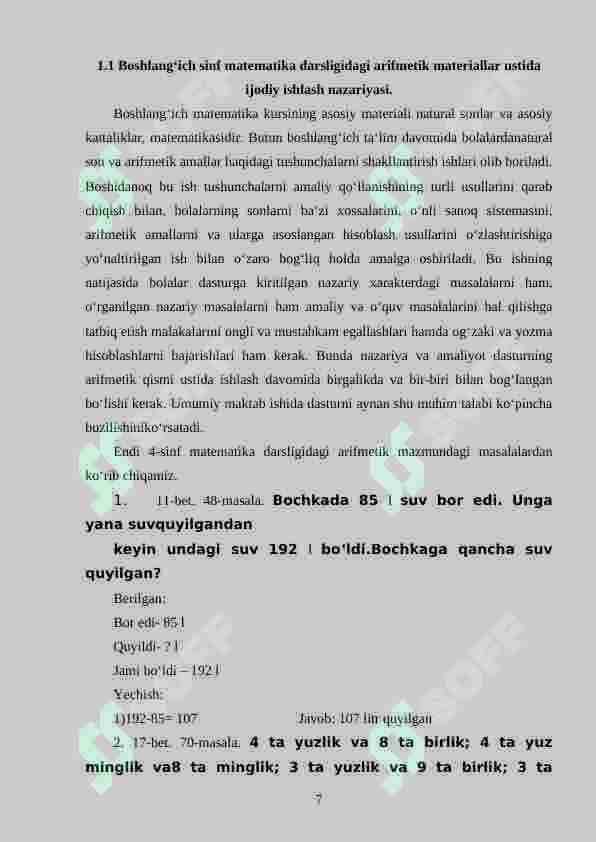 3-sinf o‘quvchilarini masala yechimini tekshirish asosida ijodiy ishlashga o‘rgatish metodikasi 7