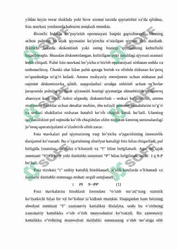 Pul oqimini davriy baholash 5