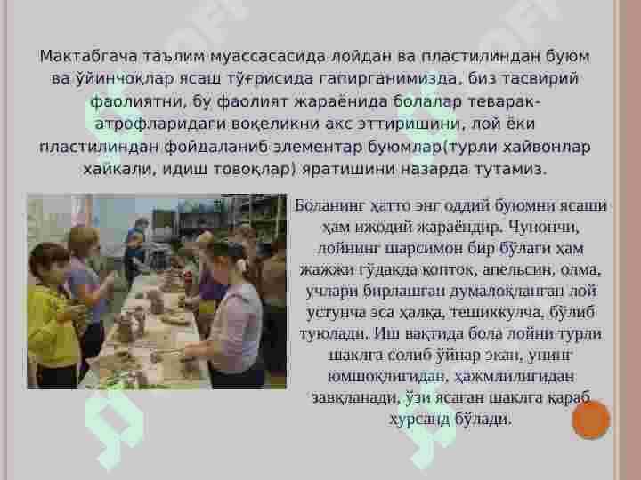 Bolalarni loydan buyum yasashga o'rgatish 4