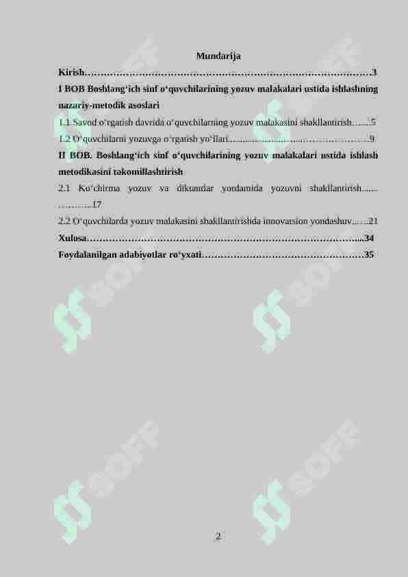 Boshlang‘ich sinf o‘quvchilarining yozuv malakalari ustida ishlash metodikasini takomillashtirish 2