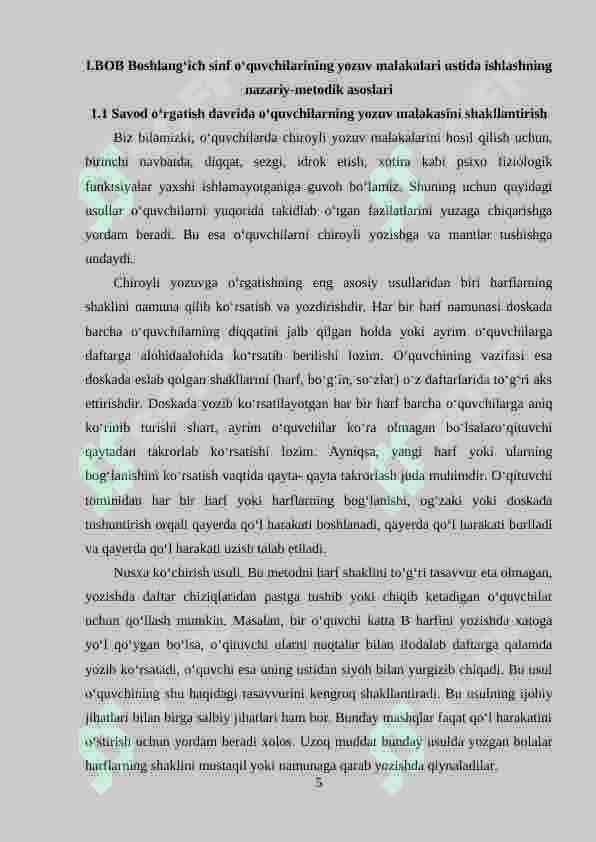 Boshlang‘ich sinf o‘quvchilarining yozuv malakalari ustida ishlash metodikasini takomillashtirish 5