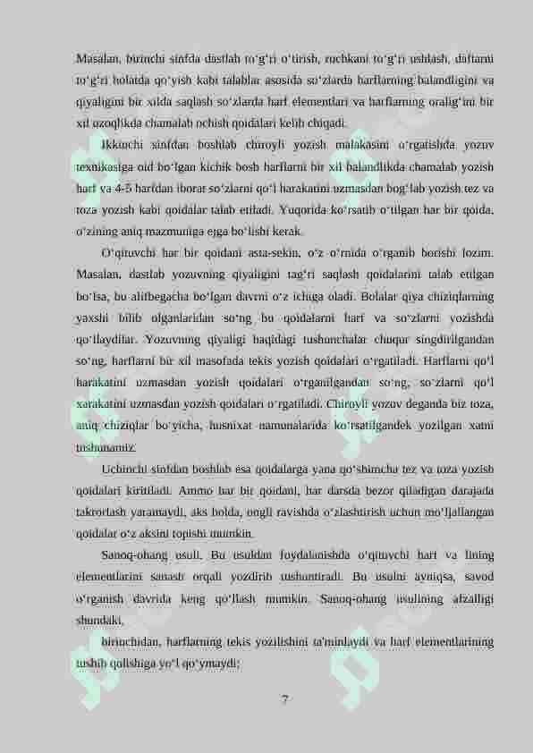 Boshlang‘ich sinf o‘quvchilarining yozuv malakalari ustida ishlash metodikasini takomillashtirish 7