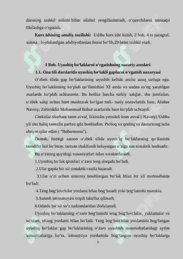 4-sinfda uyushiq bo‘laklarni o‘rgatish uslubiyati 5