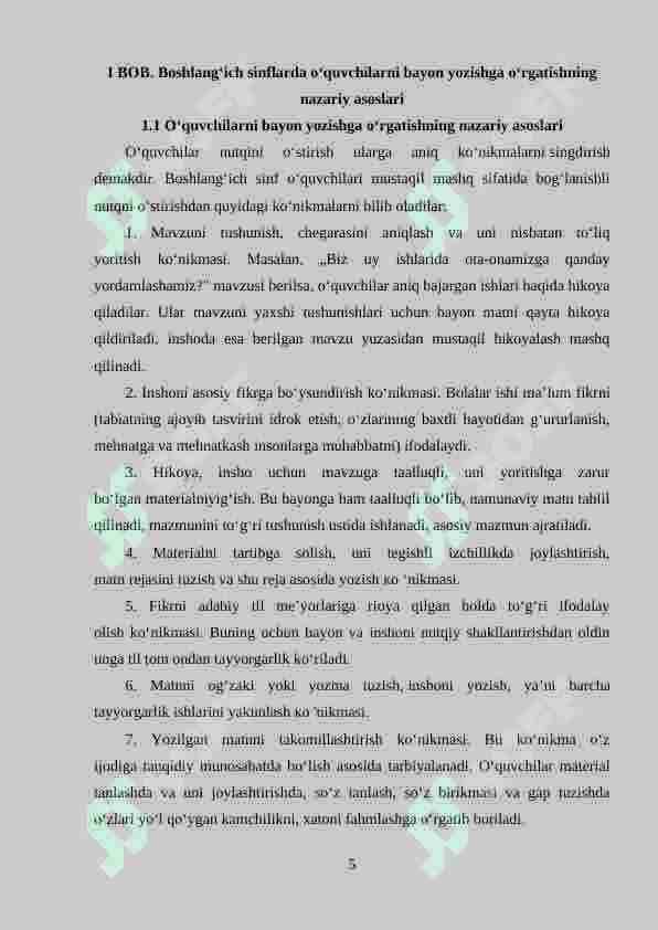 2-3 sinfda bayon uchun material to‘plash  va ishlash 5