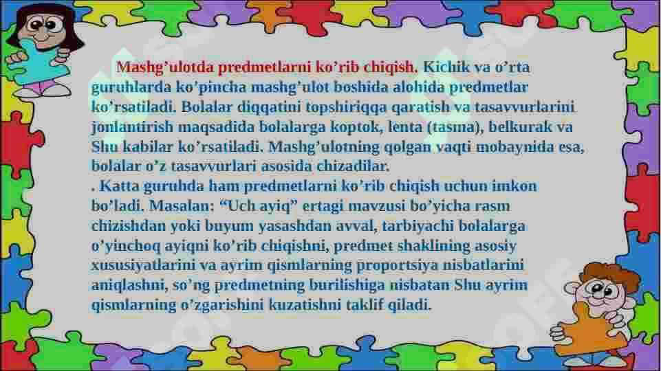 Maktabgacha yoshdagi bolalarda tasviriy faoliyatga orgatish metodlari 8